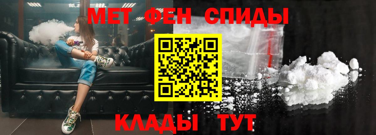 АМФ 97% Новотроицк