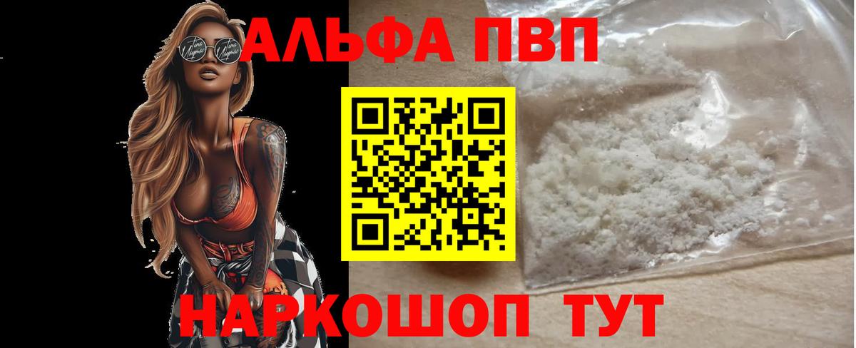 APVP СК Новотроицк