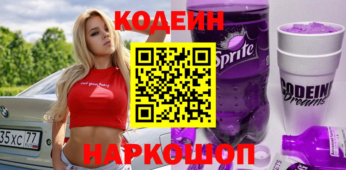 ГАШИШ  ГАШИШ  Конопля  Новотроицк  МЕФ кристаллы  Вход с VPN 