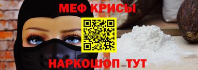 кокаин VHQ Рыбинск