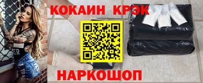 прущие крисы Рузаевка