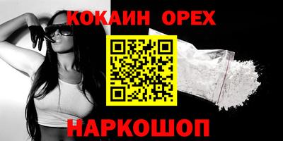 MDMA Premium VHQ Гагарин