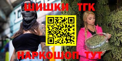 тгк Гай