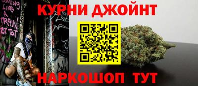 марихуана Гатчина