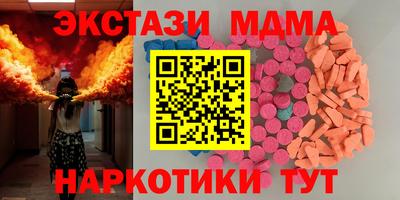 марихуана Гатчина