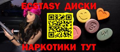 тгк Гай