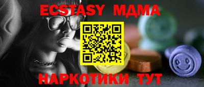тгк Гай