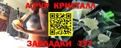 марихуана Гатчина