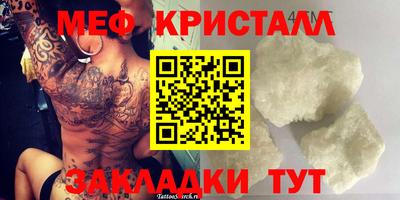 тгк Гай