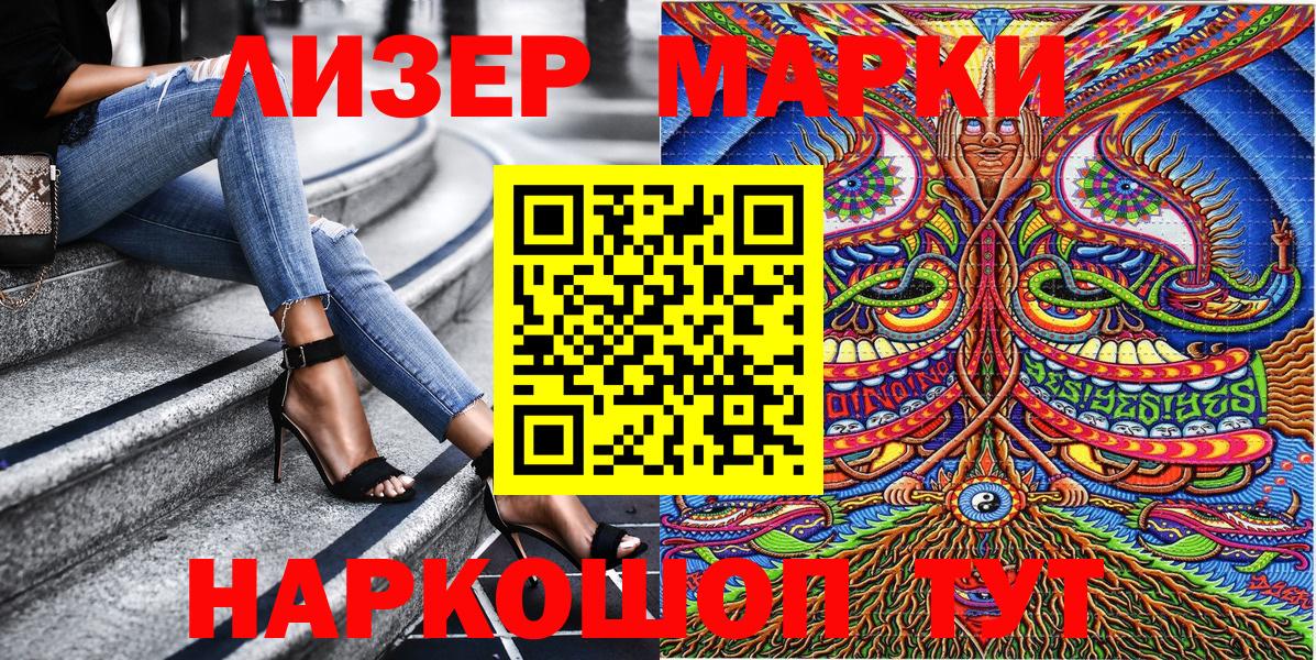 Гашиш Новотроицк