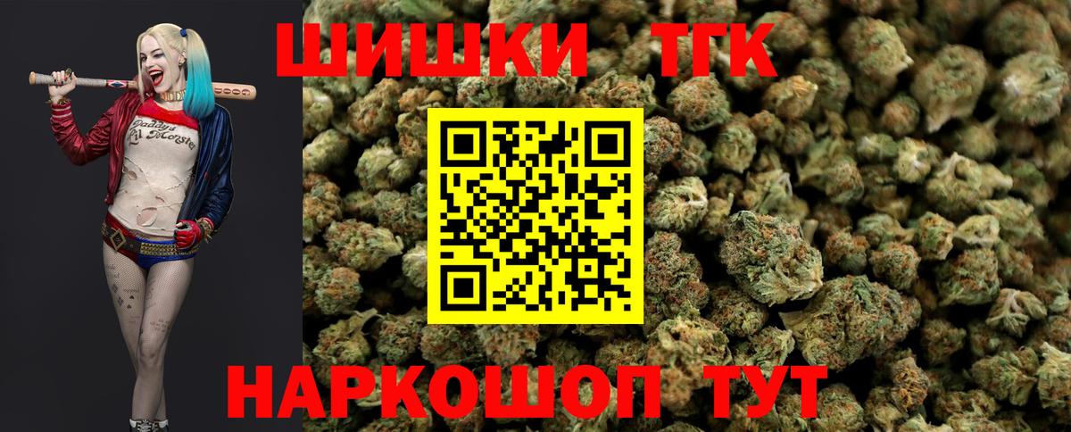 Шишки марихуана SATIVA & INDICA Новотроицк